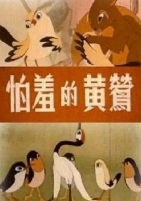 久久综合亚洲伊人色